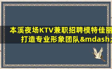 鄂尔多斯酒吧招聘